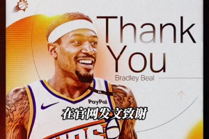 ??太陽發(fā)文致謝比爾，引發(fā)球迷集體破防！??