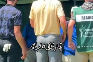 里夫斯與庫里在太浩湖高爾夫名人賽相遇！他們?cè)诩游⑿艈幔??